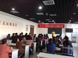 第二屆母嬰護(hù)理員技能大賽成功舉辦